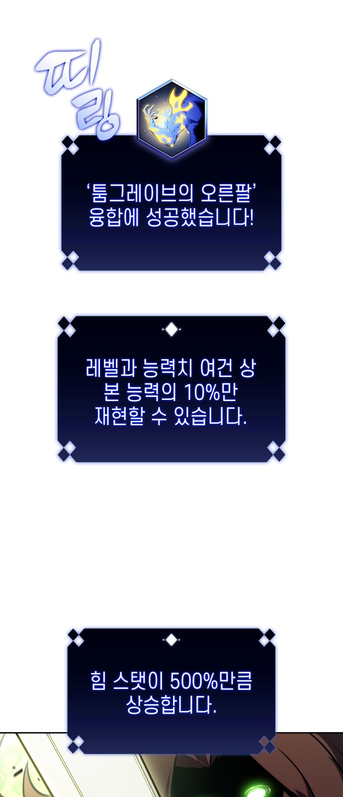77 페이지
