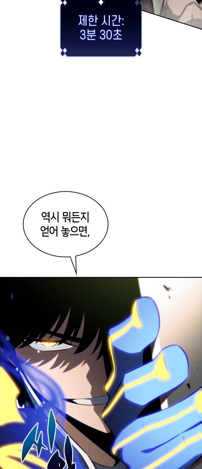 79 페이지
