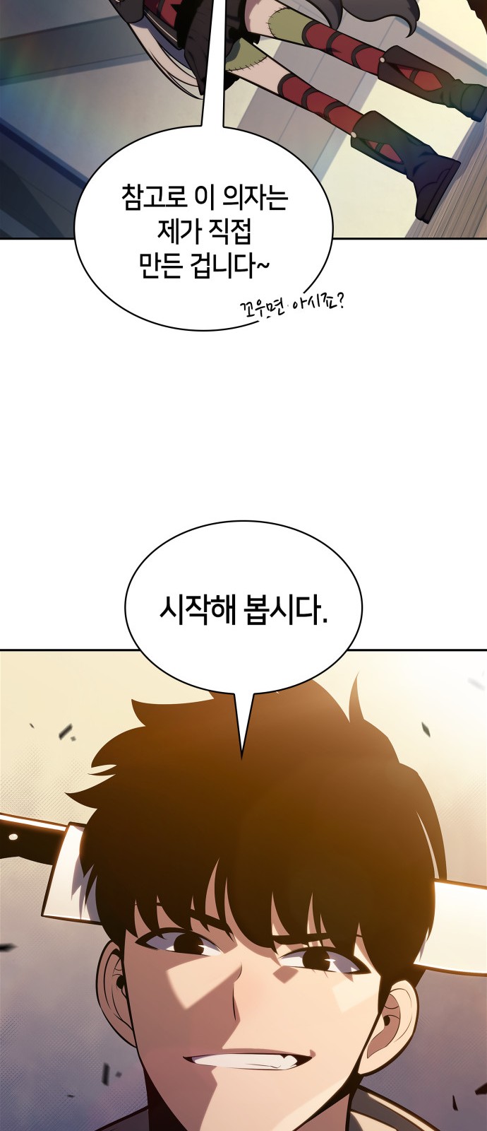 104 페이지