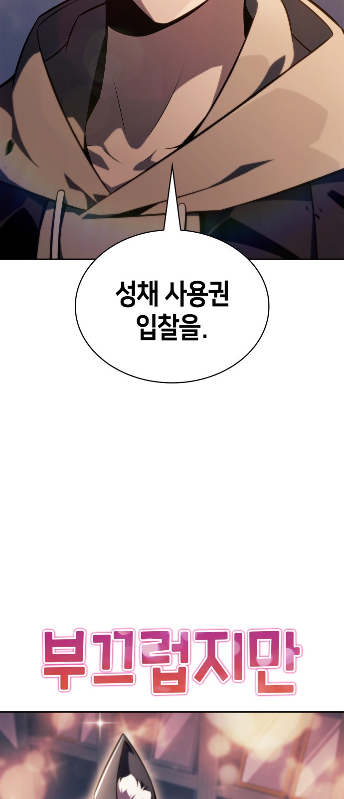 105 페이지