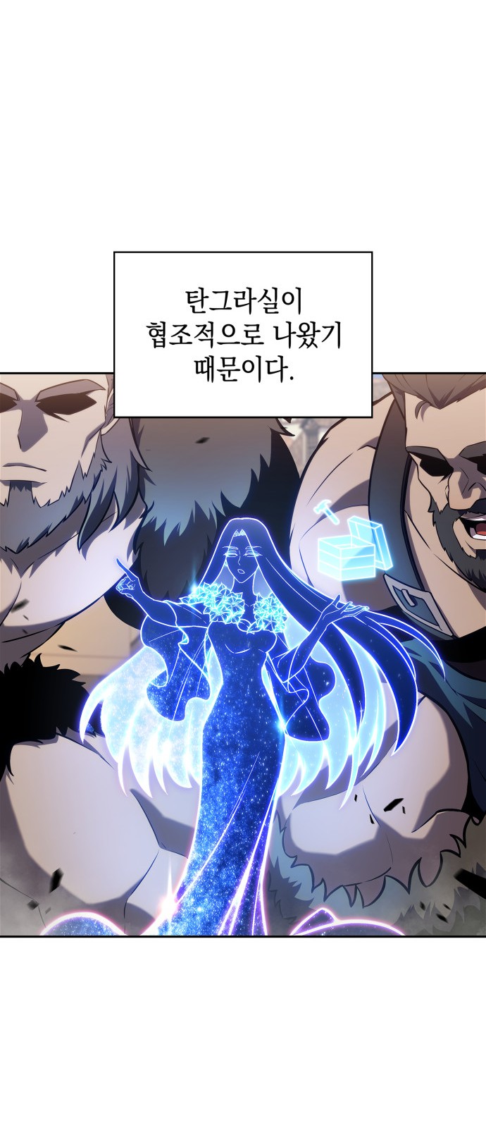 49 페이지