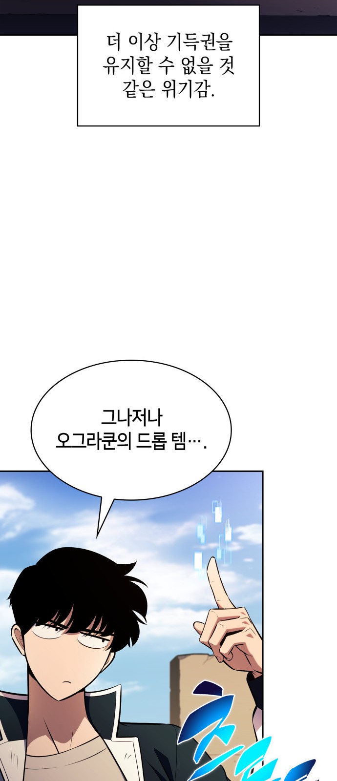 54 페이지