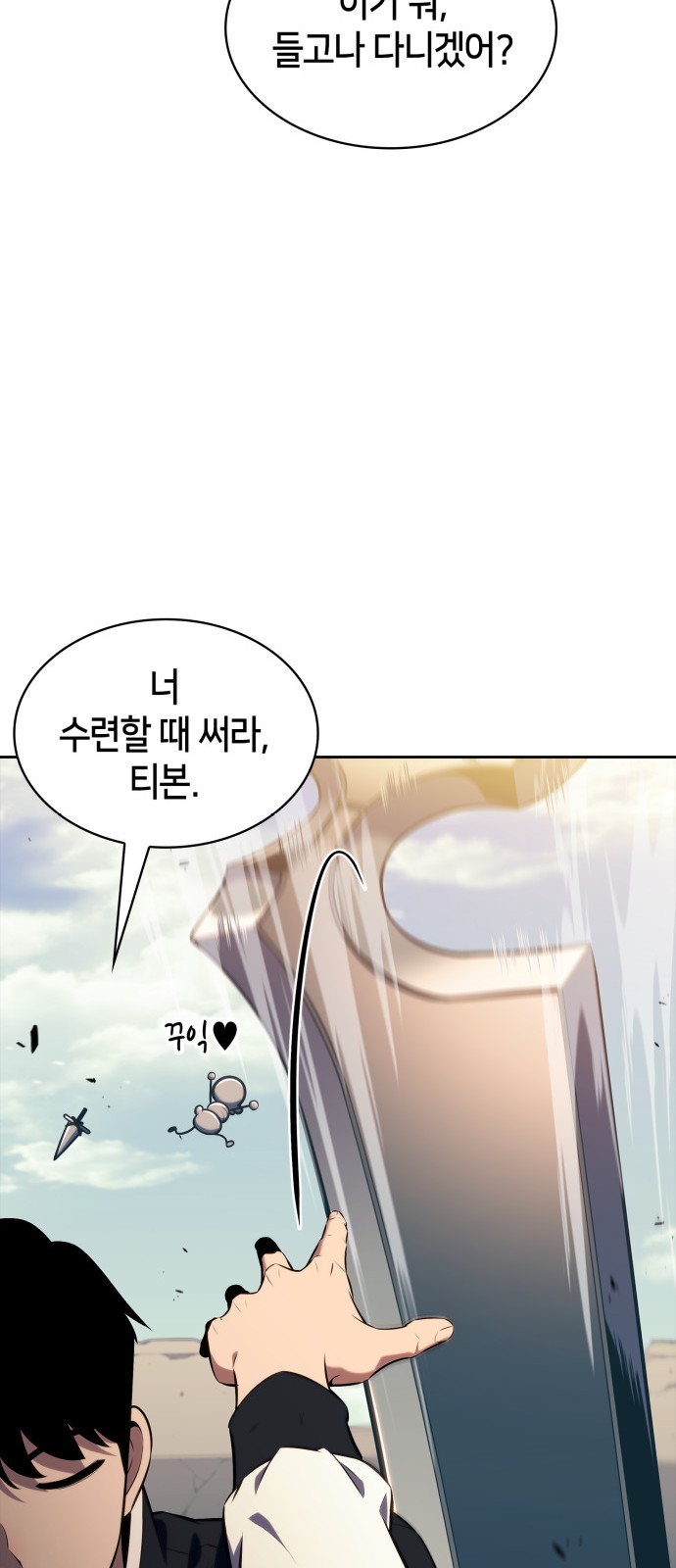 57 페이지