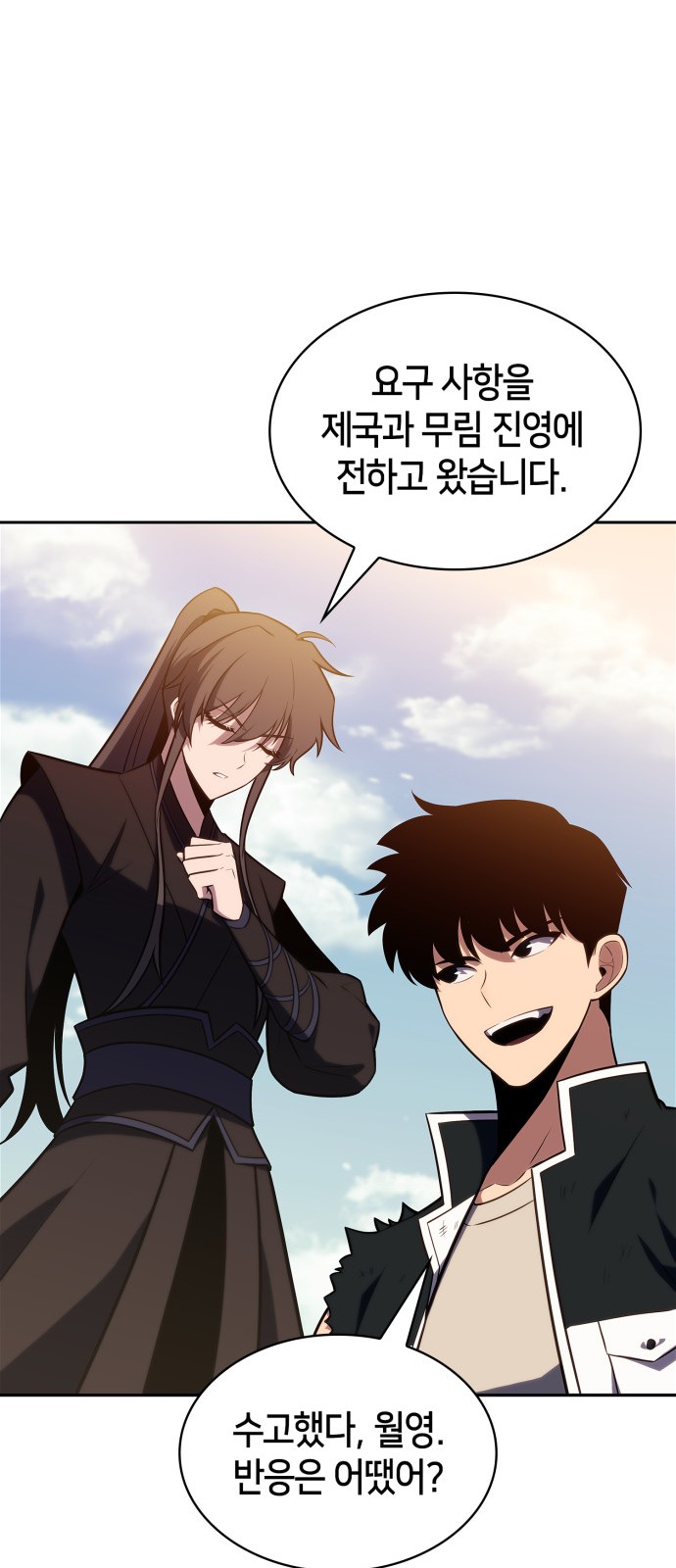 64 페이지