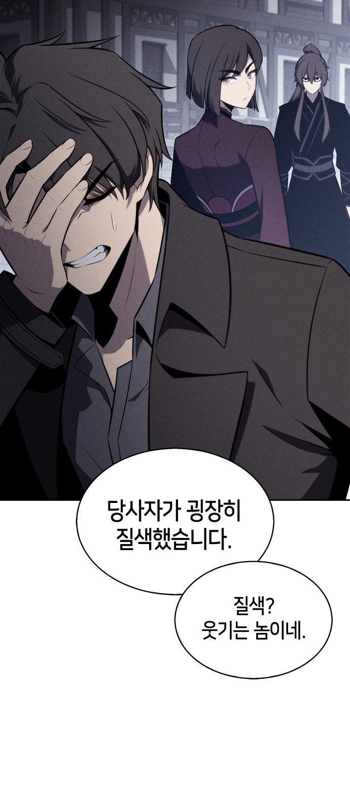 67 페이지