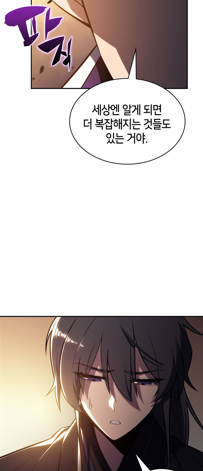 74 페이지