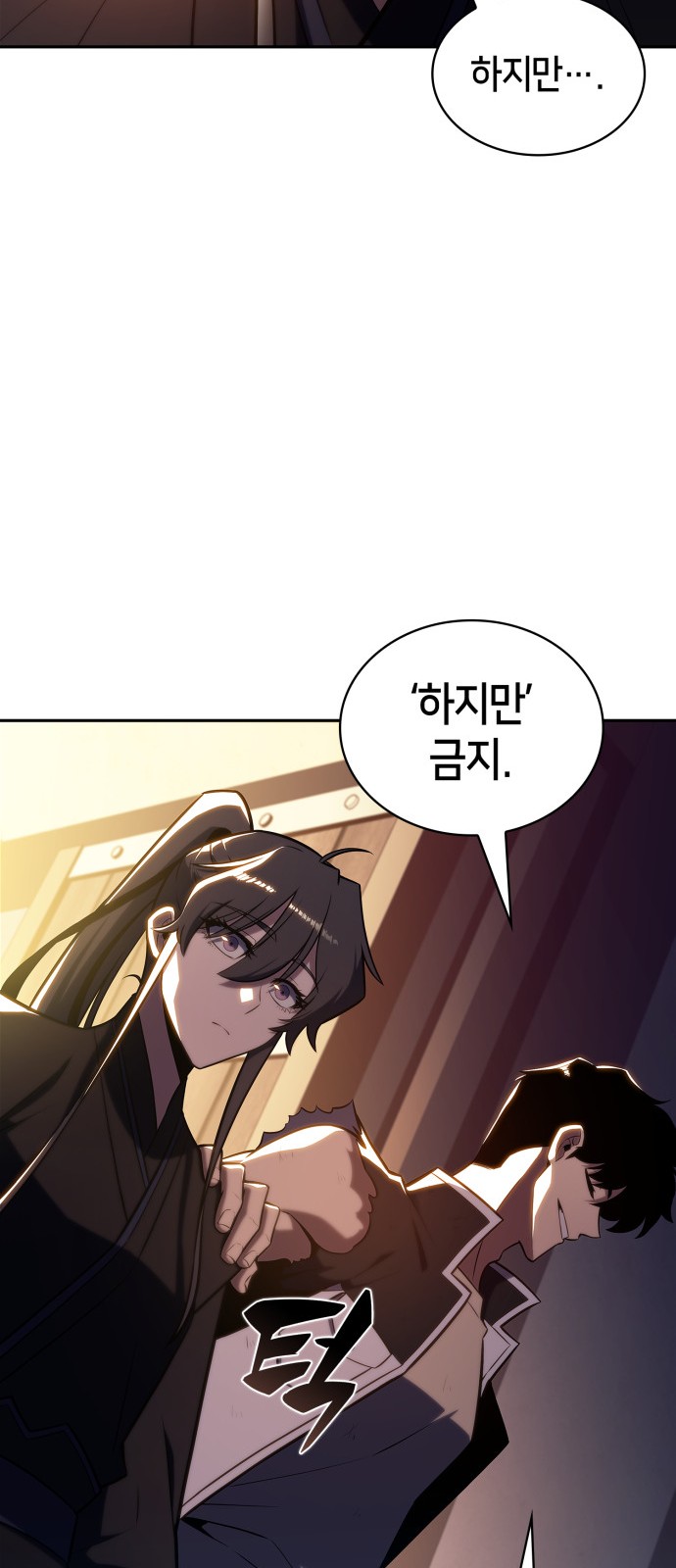75 페이지