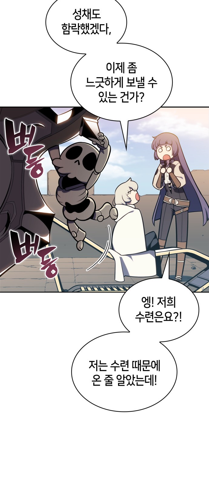 79 페이지
