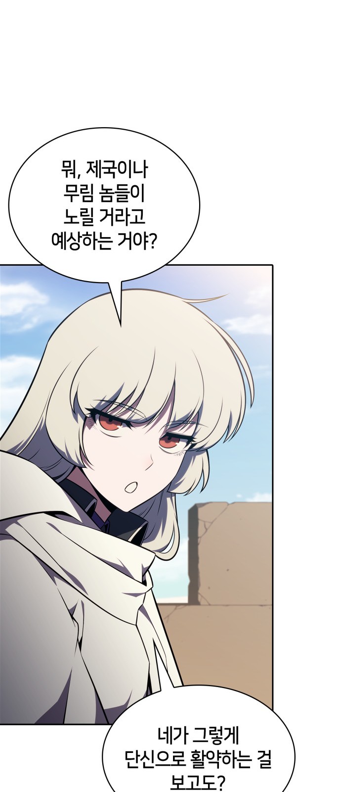 82 페이지