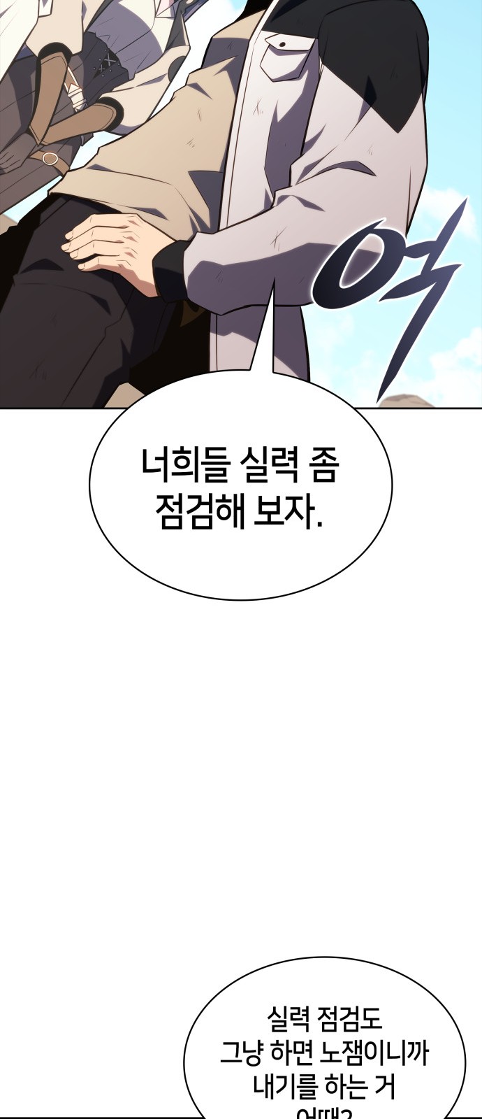 86 페이지