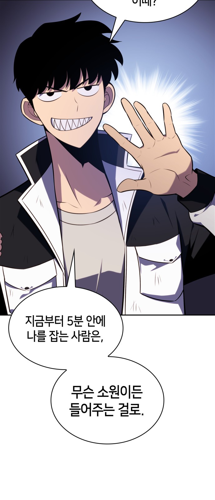 87 페이지