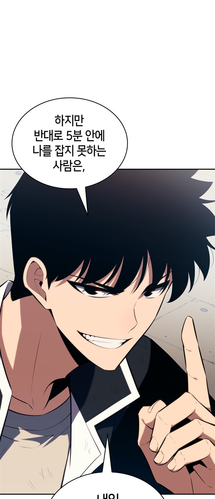 89 페이지