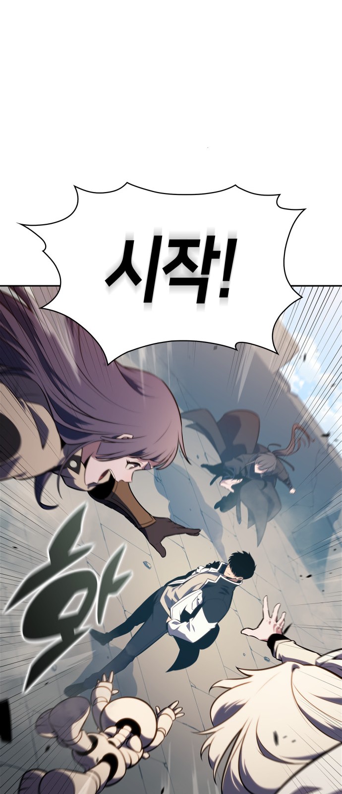 93 페이지