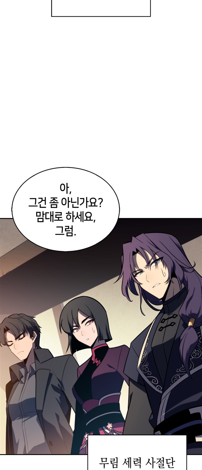 99 페이지