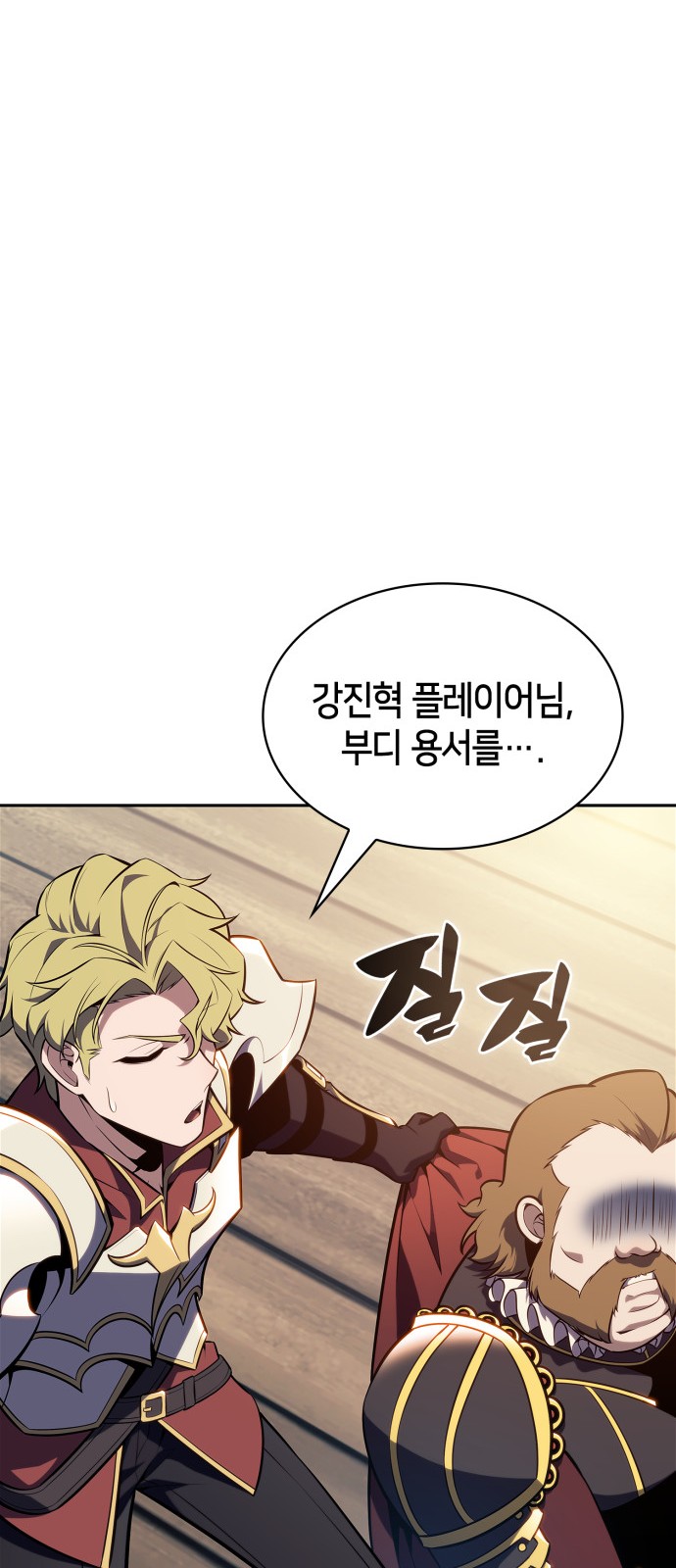 27 페이지