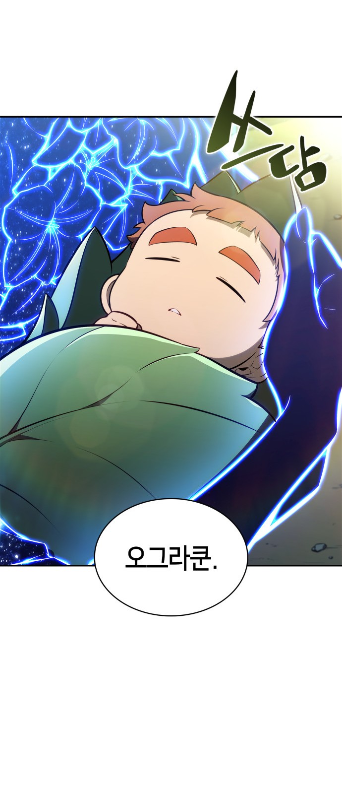 58 페이지