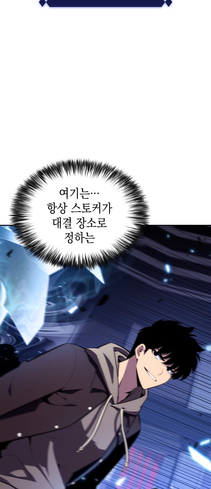 79 페이지