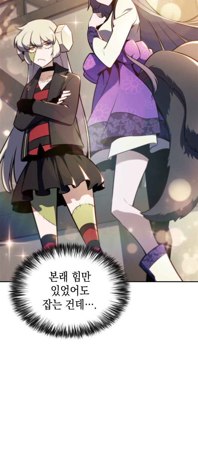 8 페이지
