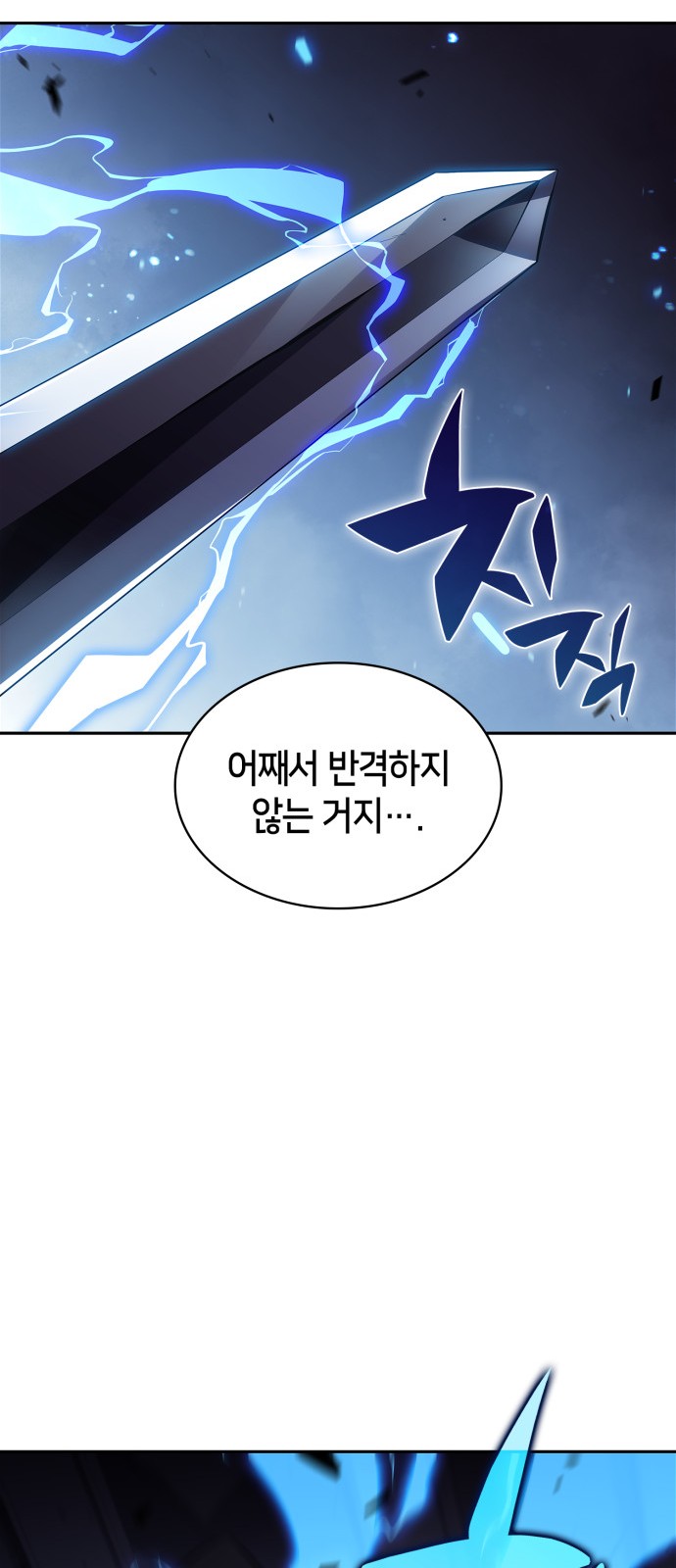 89 페이지