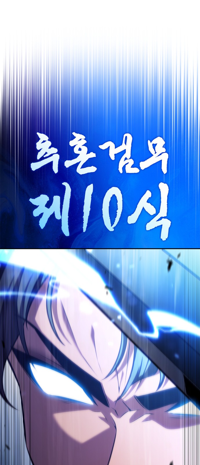 91 페이지