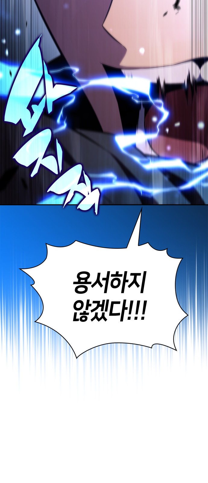 92 페이지