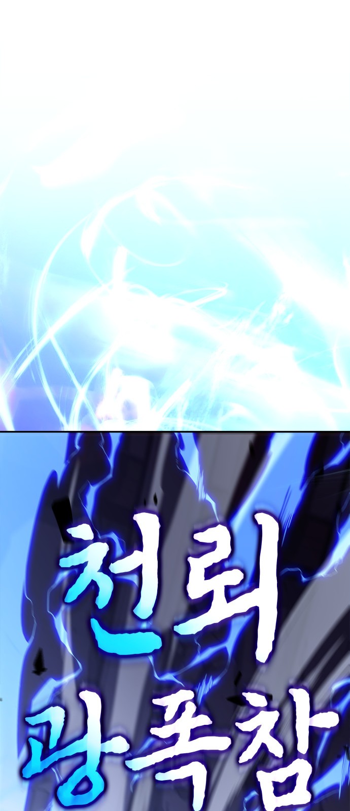 93 페이지
