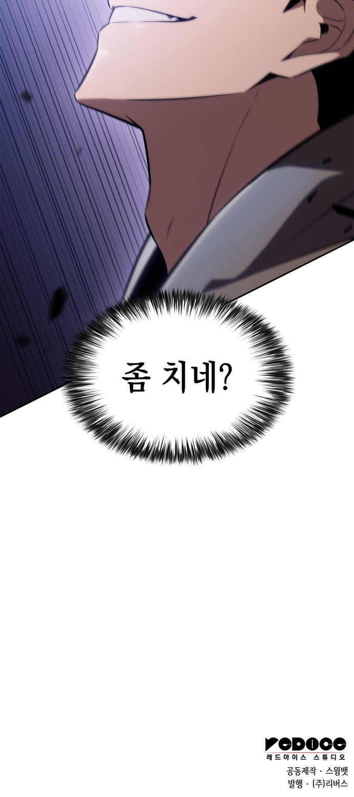 97 페이지