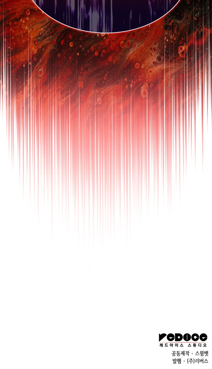 102 페이지