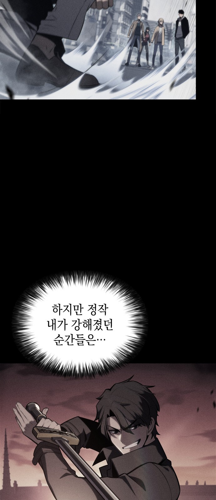 28 페이지