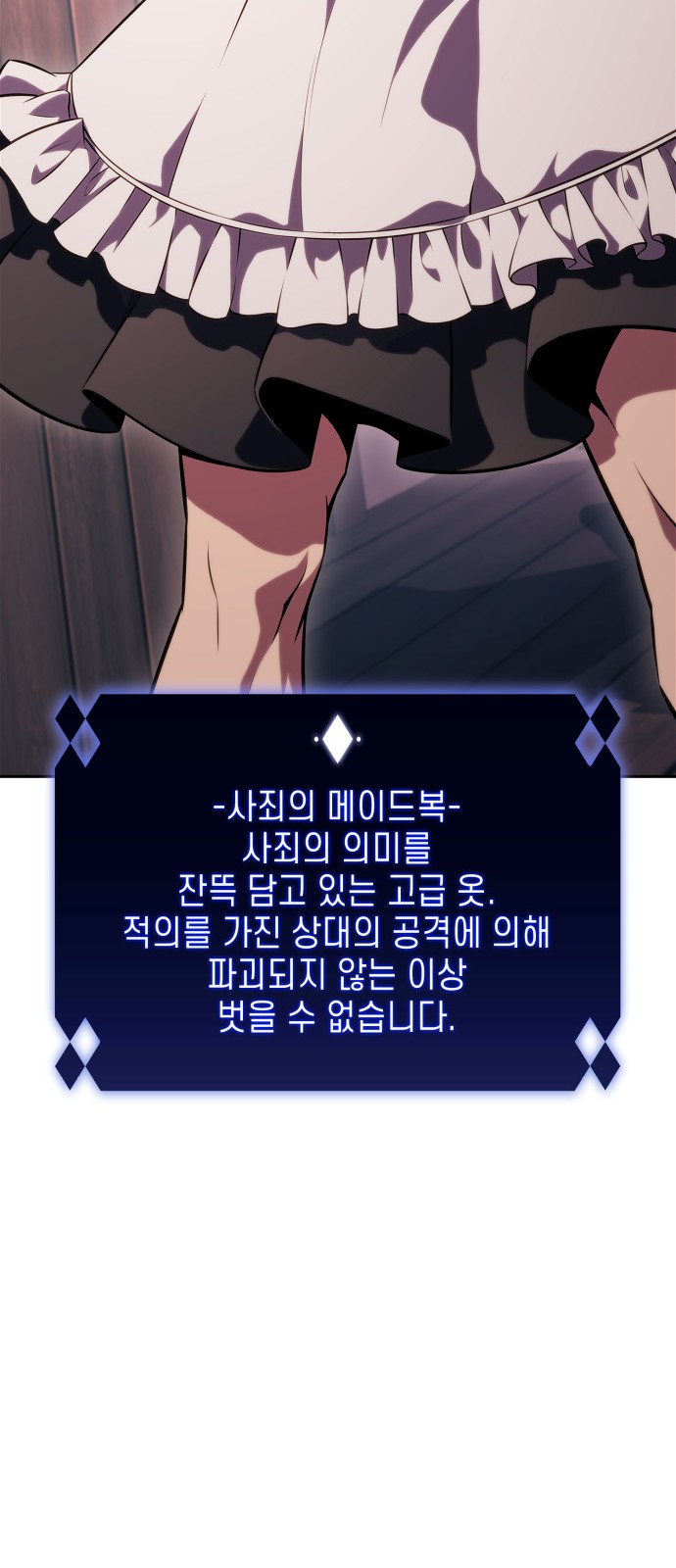 52 페이지