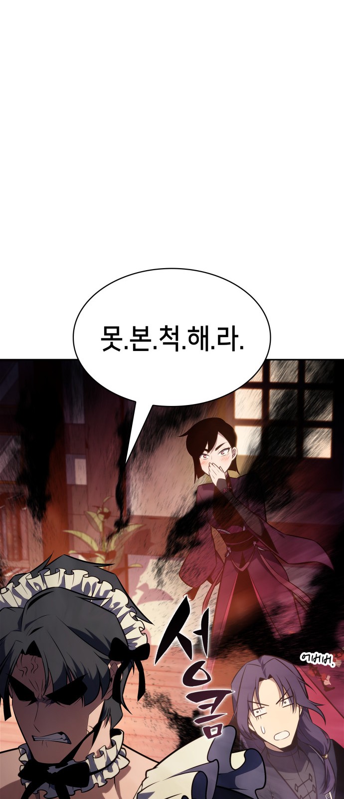 54 페이지