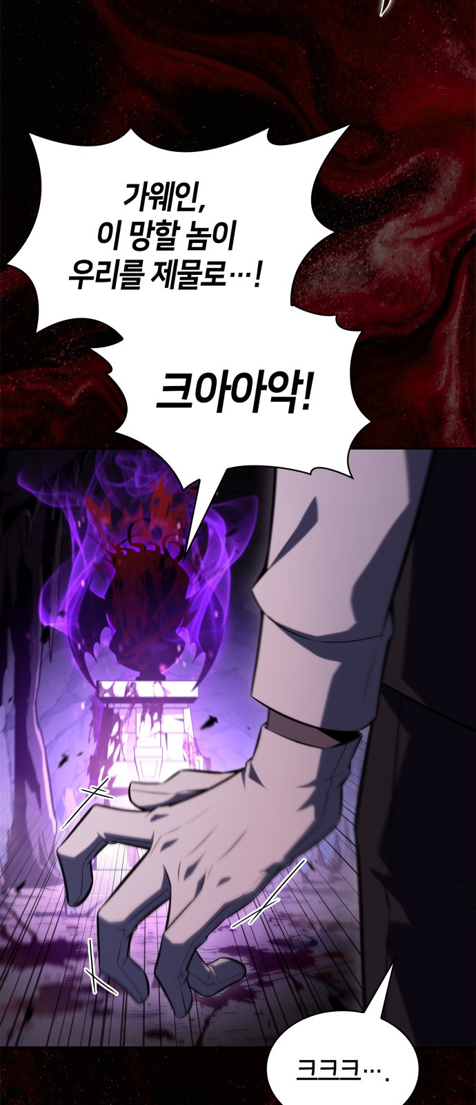 68 페이지