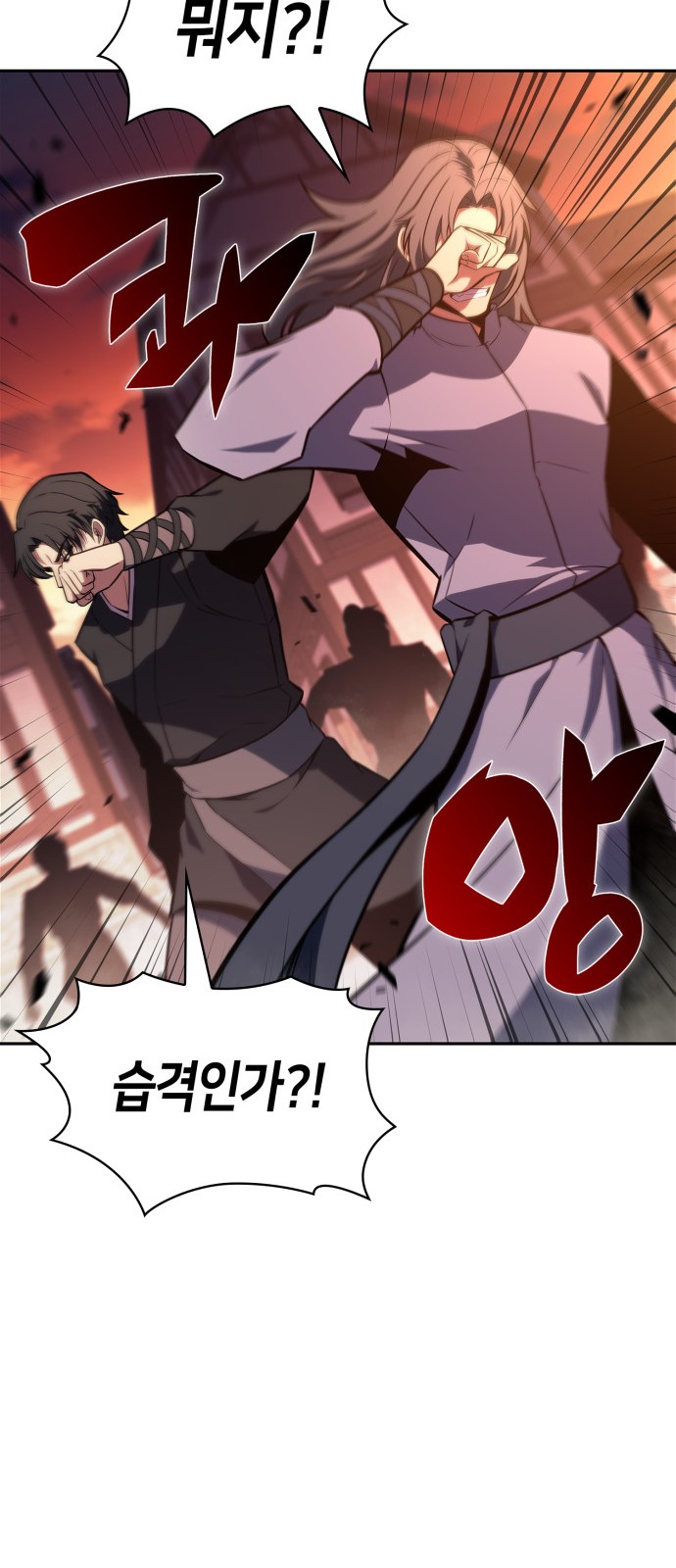 77 페이지