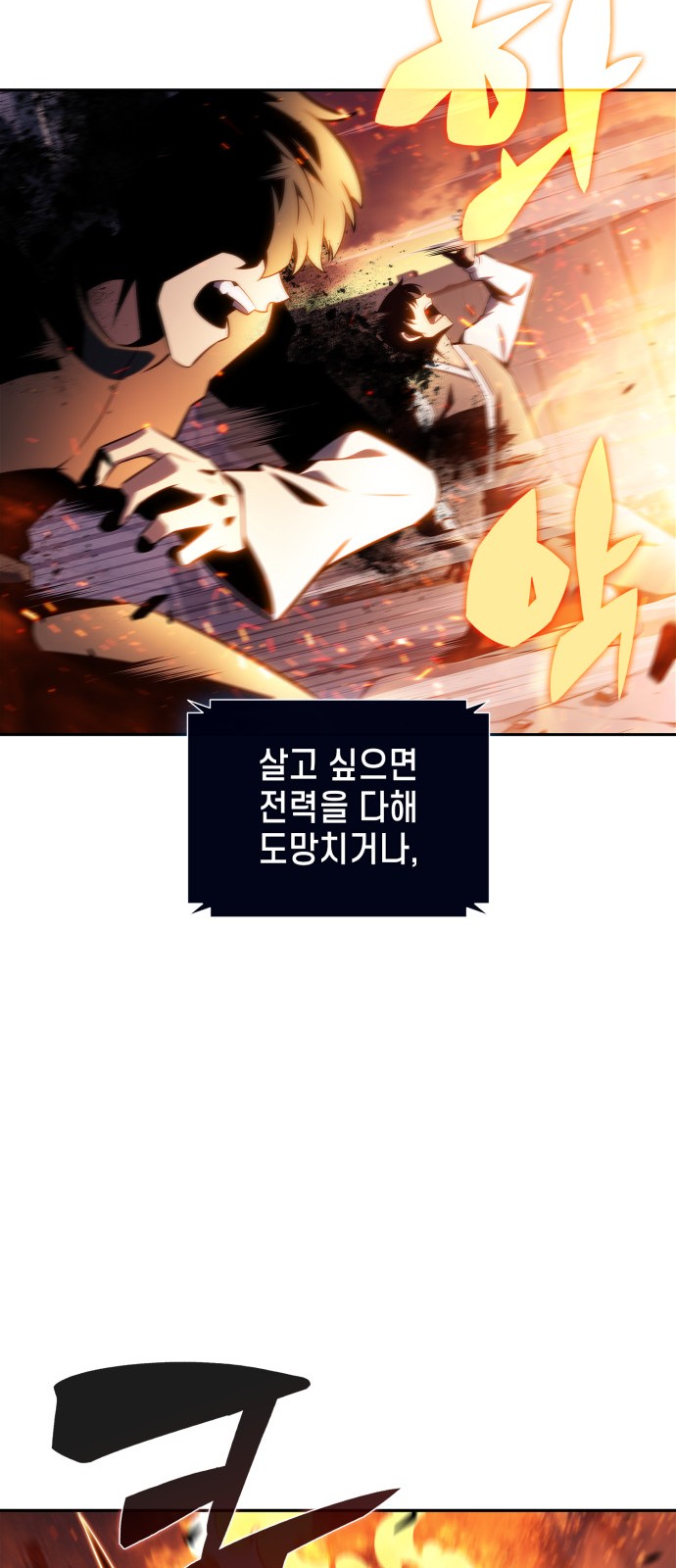 85 페이지