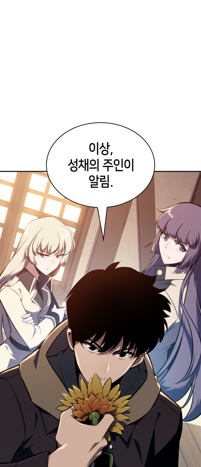 87 페이지