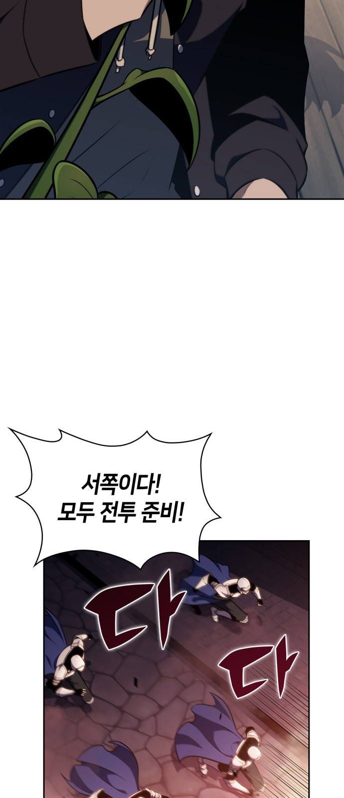 88 페이지