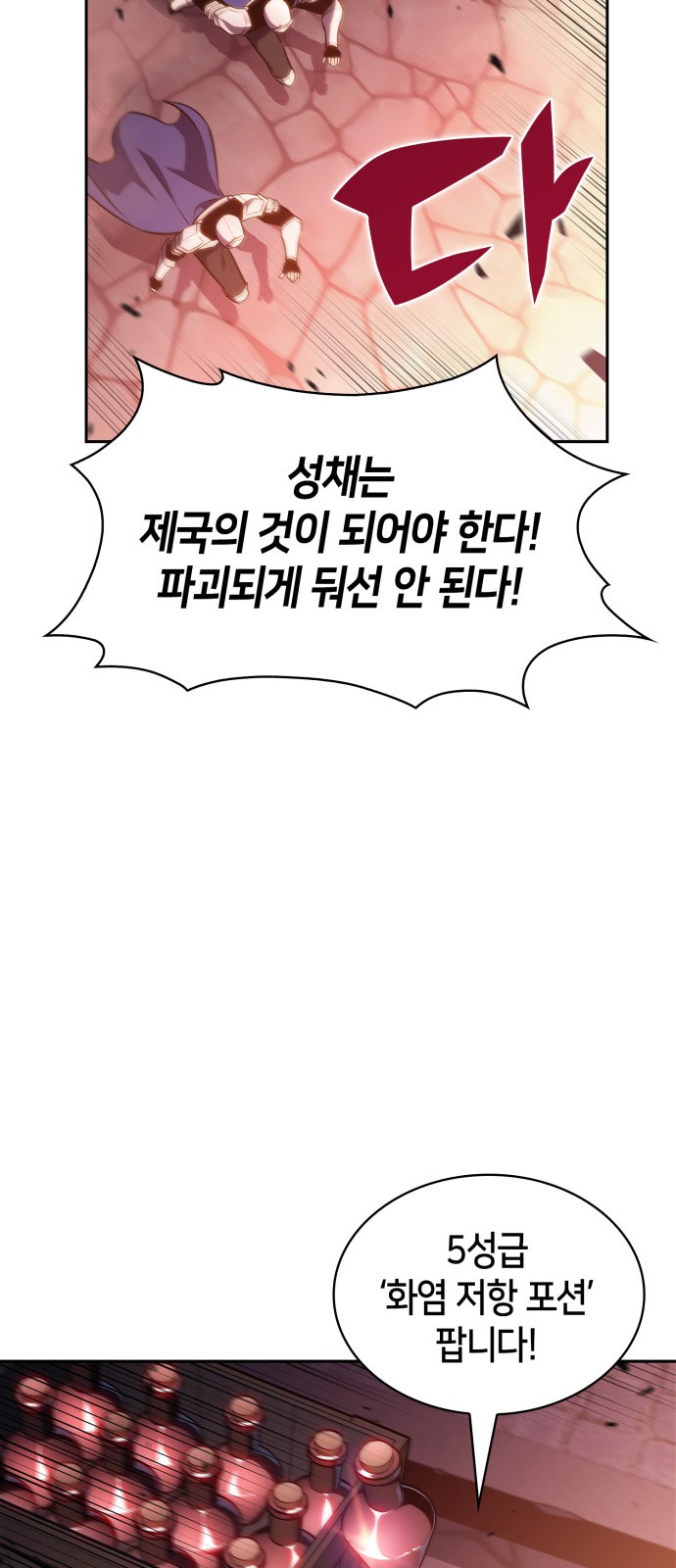 89 페이지