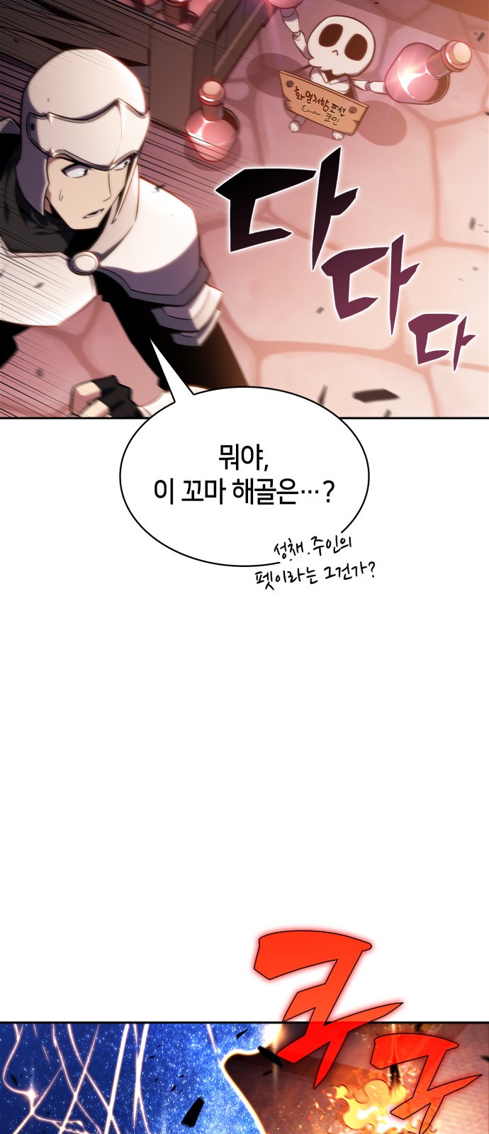 90 페이지