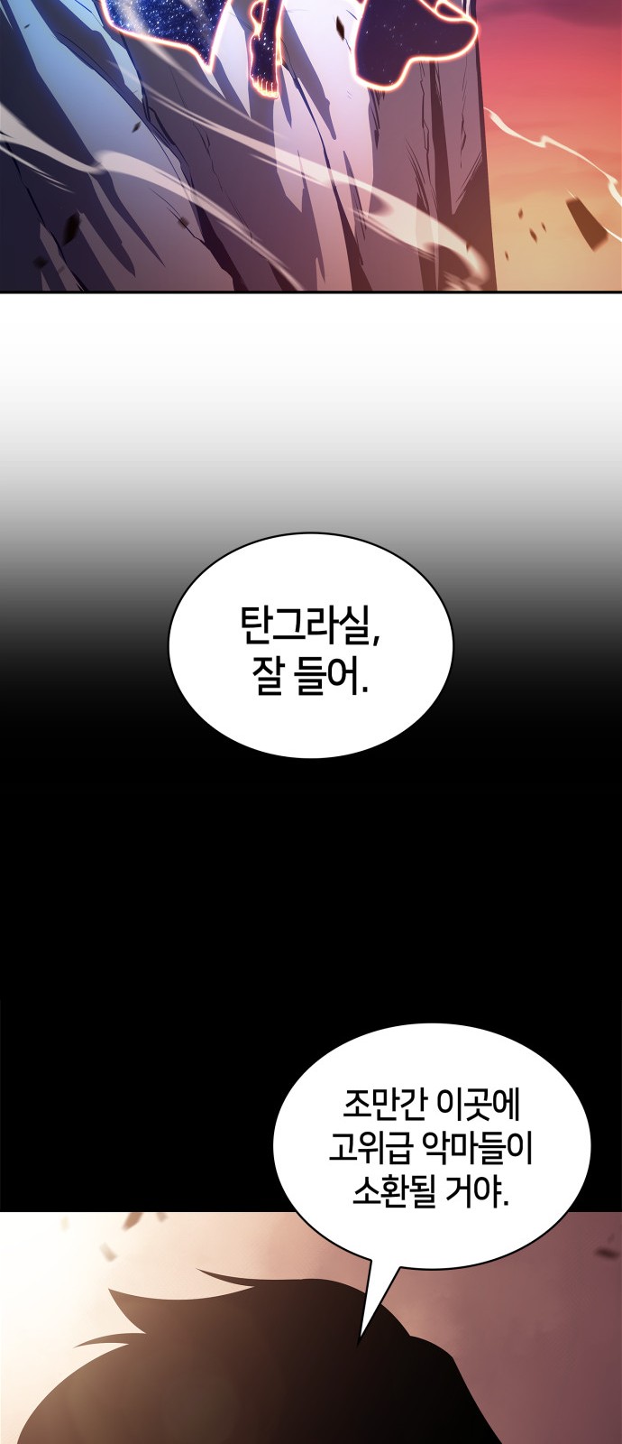 92 페이지
