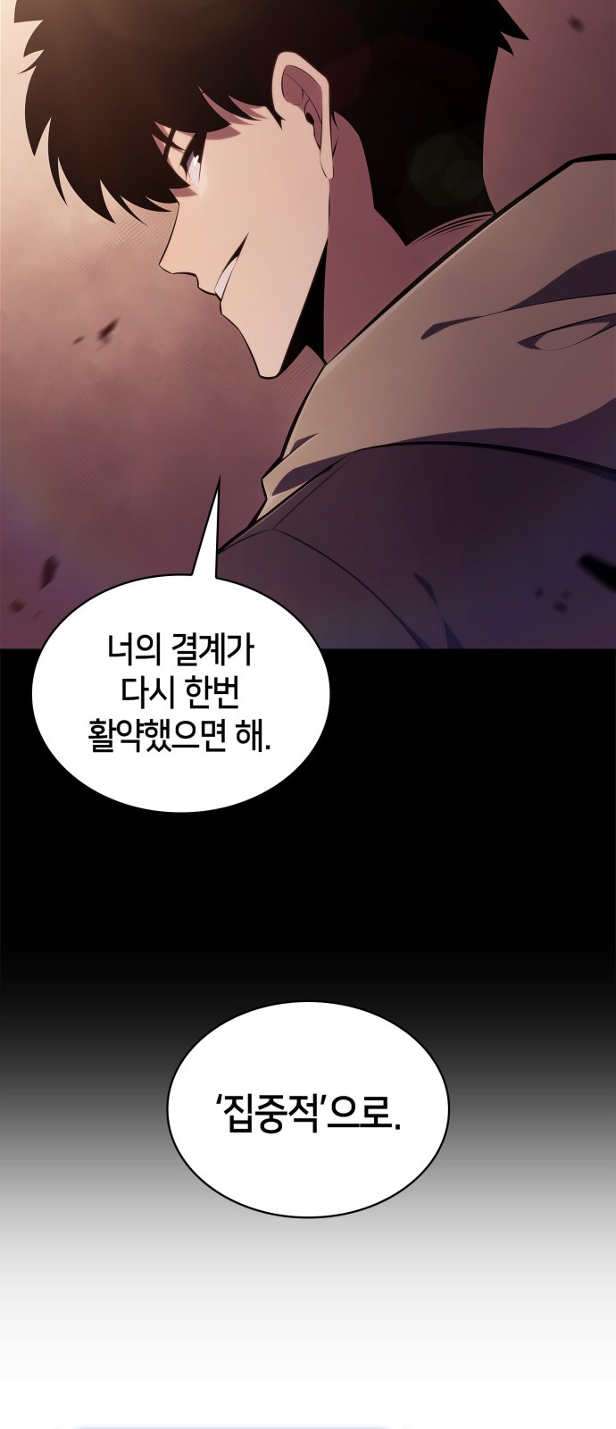 93 페이지