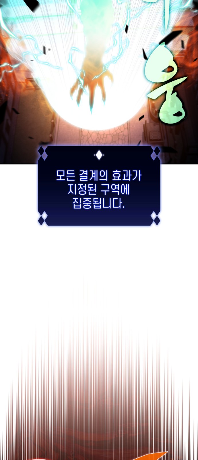 97 페이지