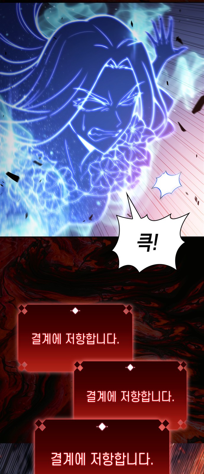 99 페이지