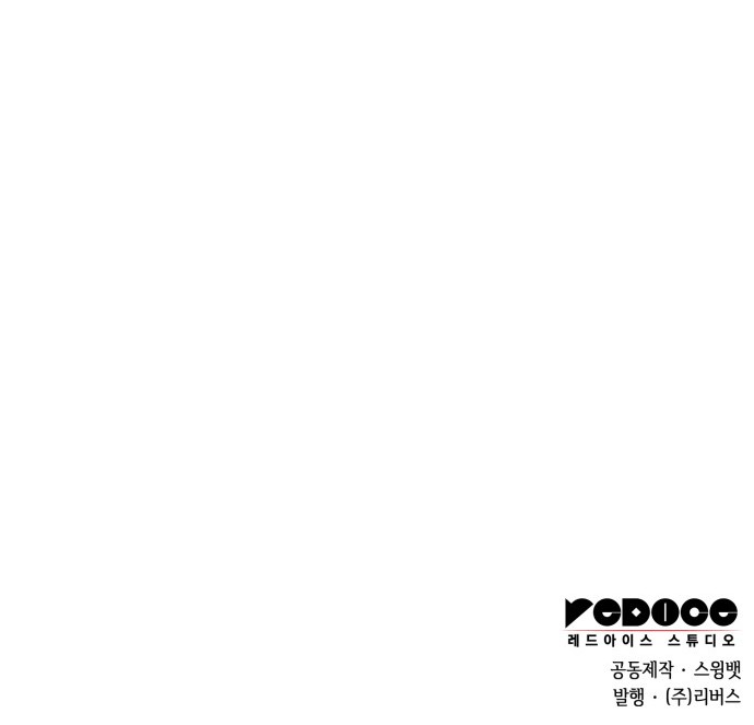 101 페이지