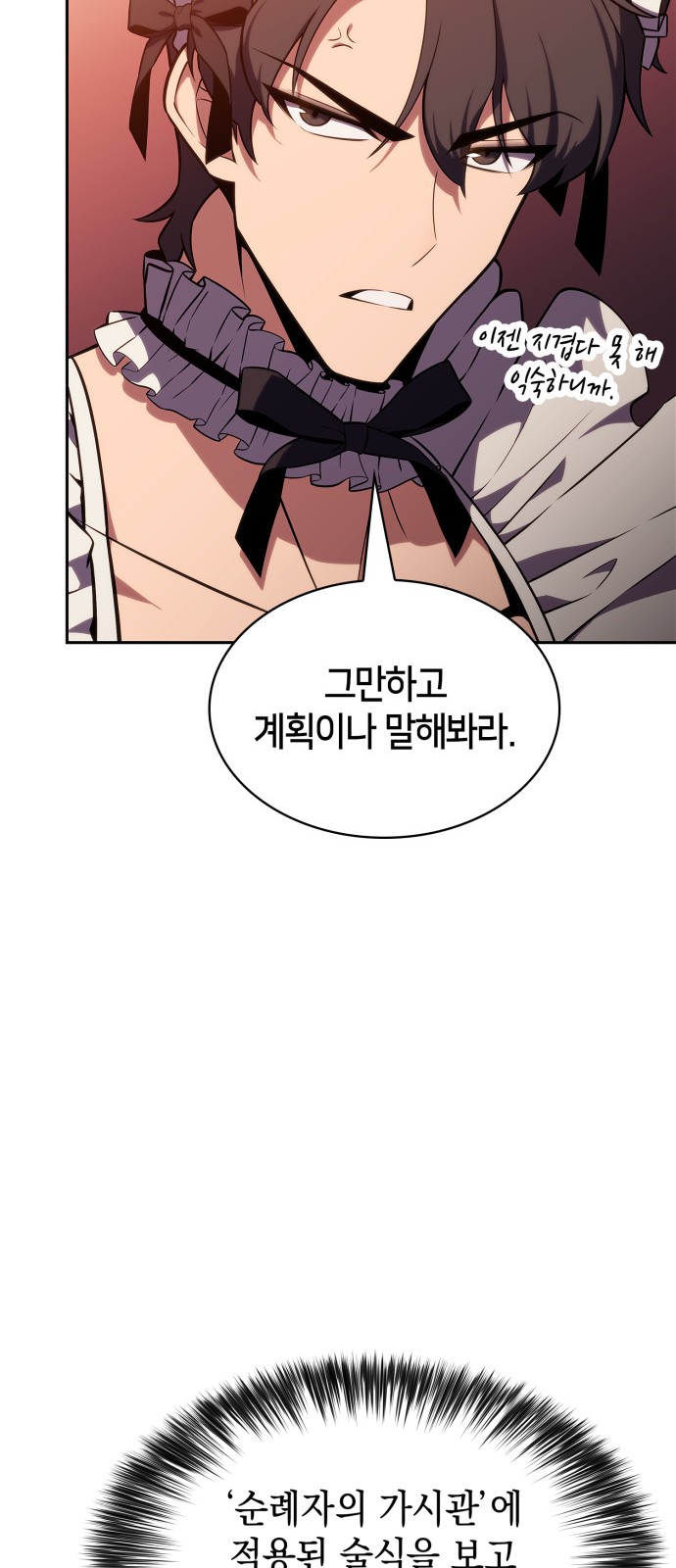 51 페이지