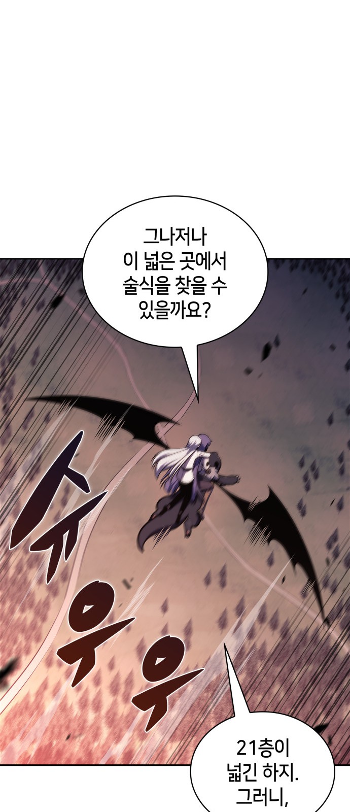 64 페이지