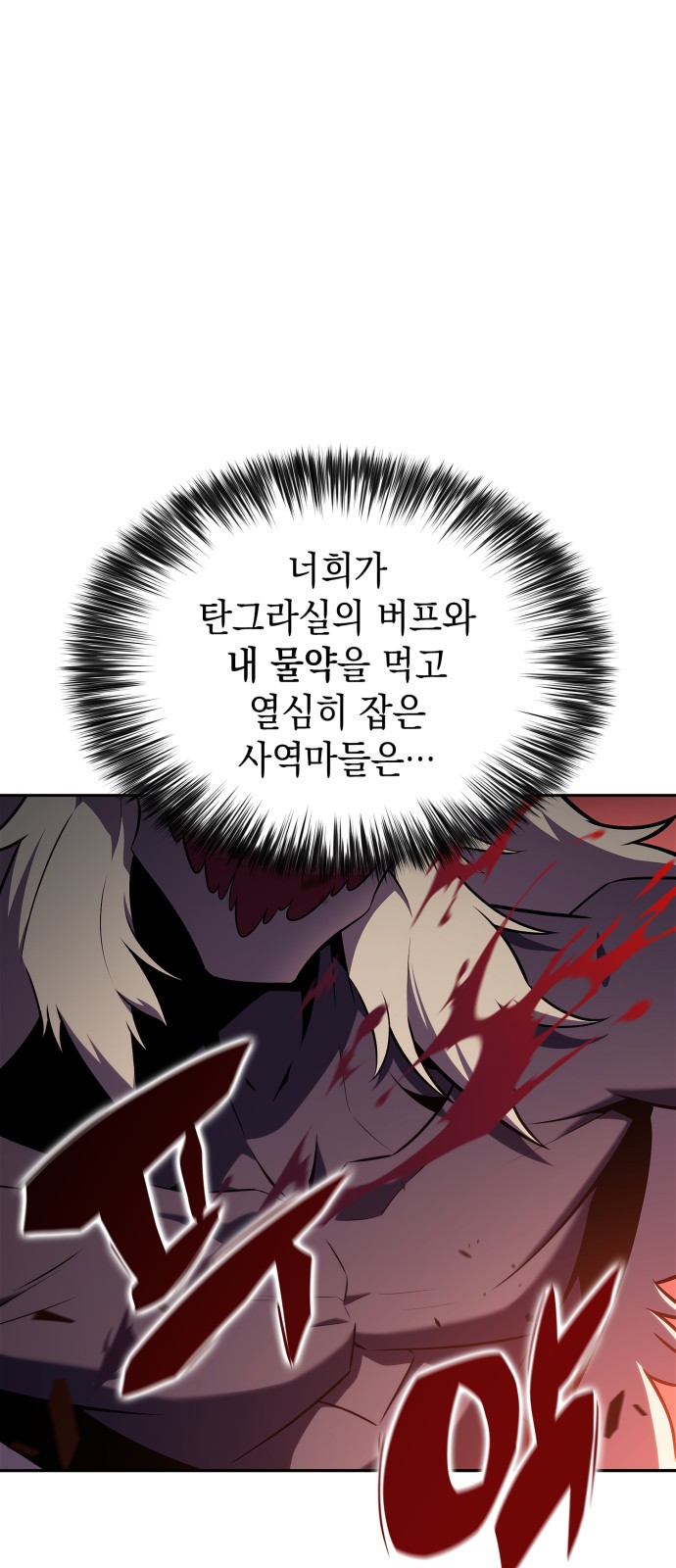 84 페이지