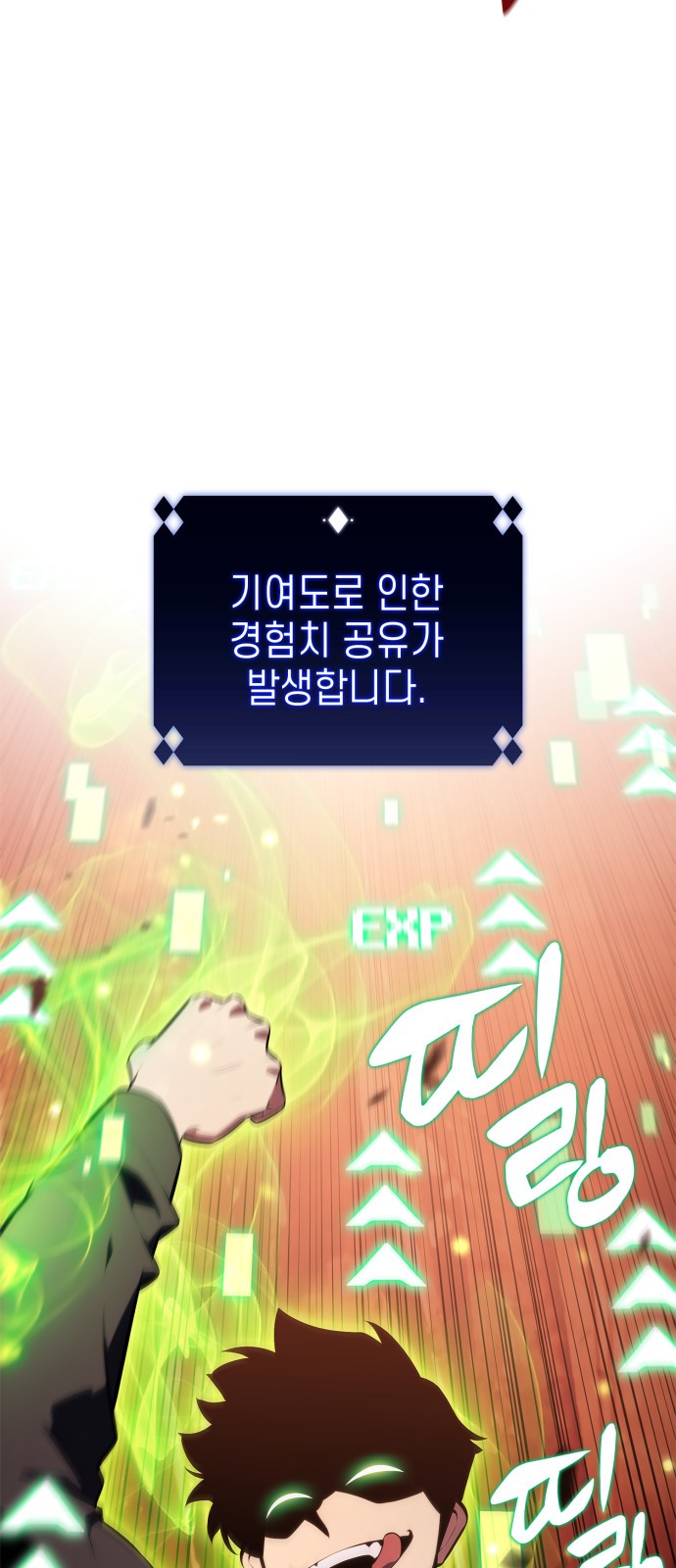 85 페이지