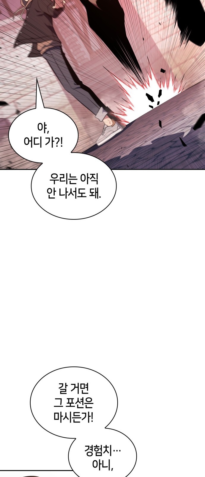 89 페이지