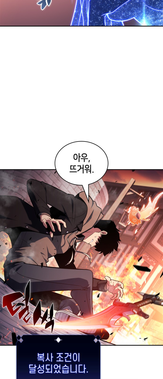 66 페이지