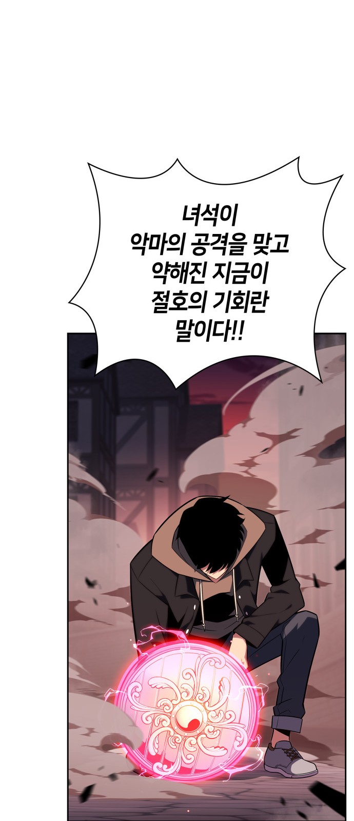 78 페이지